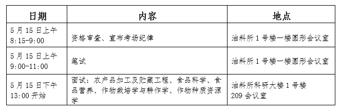 d3ad99c8-f955-471c-ac33-18175a9be74b.png